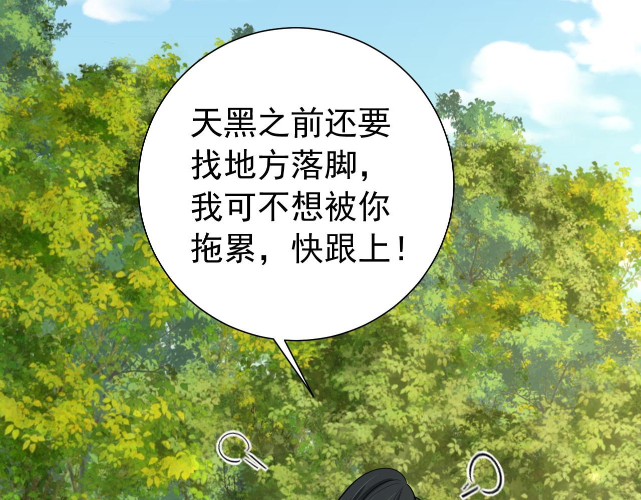 第89话 麻辣兔头87