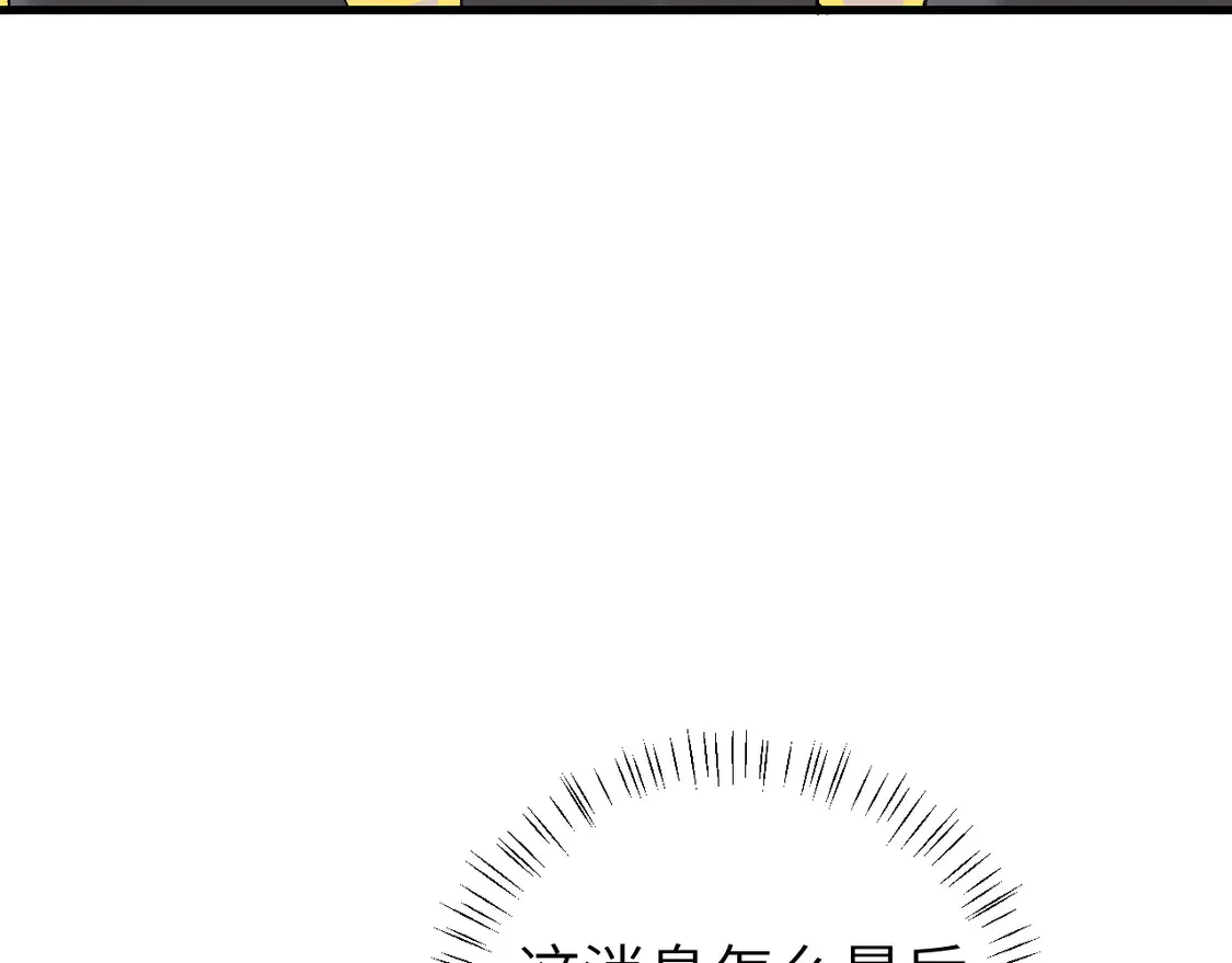 第259话 七公主万岁！81