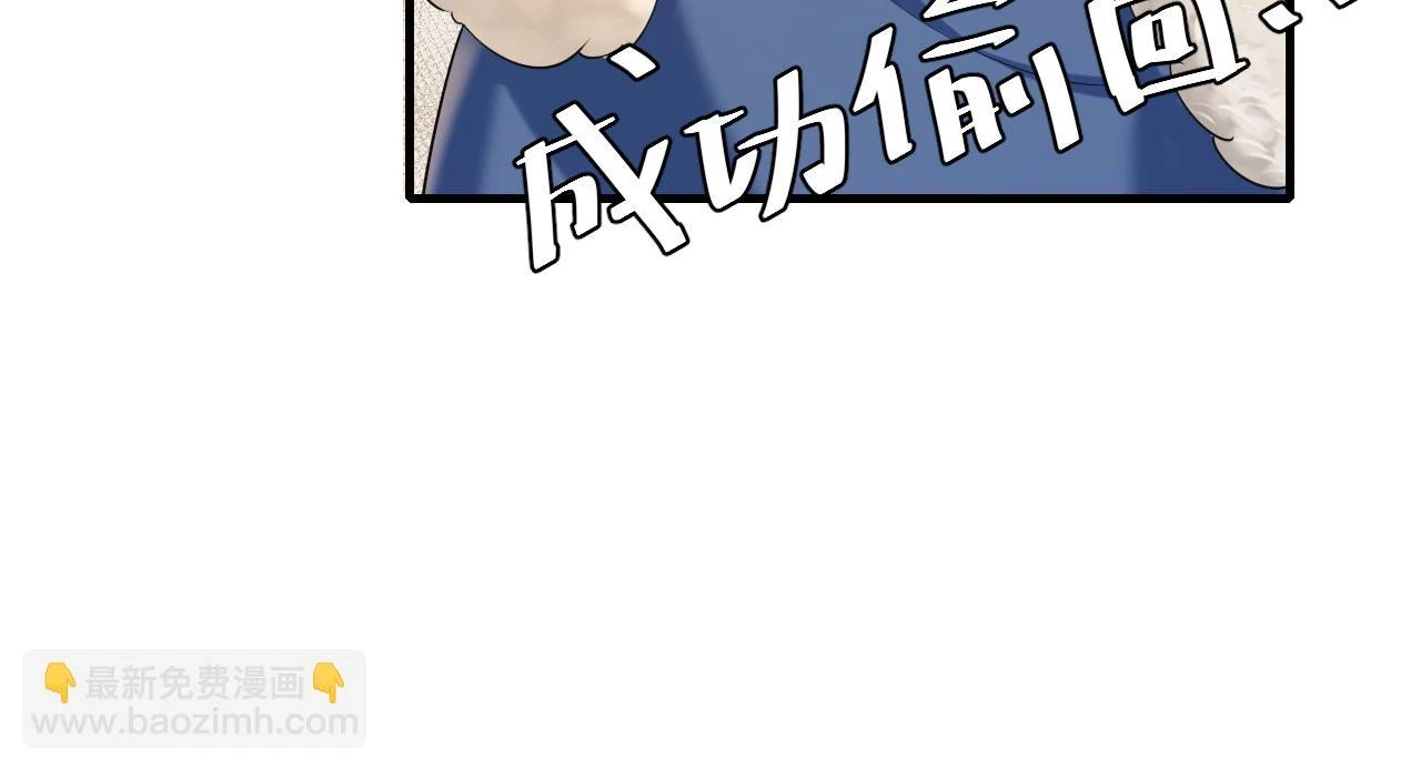 第141话 六哥...有点冷了34
