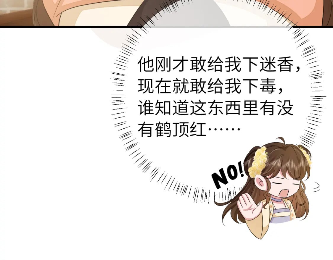 第168话 大哥哥求求你了13