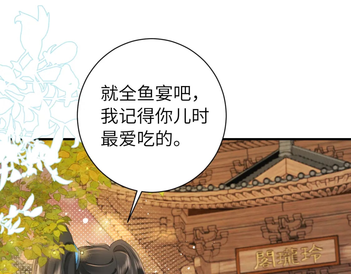 第200话 闹脾气了？51