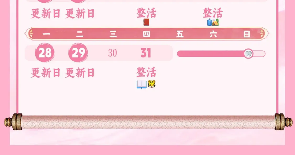 184话 到底…该怎么办121