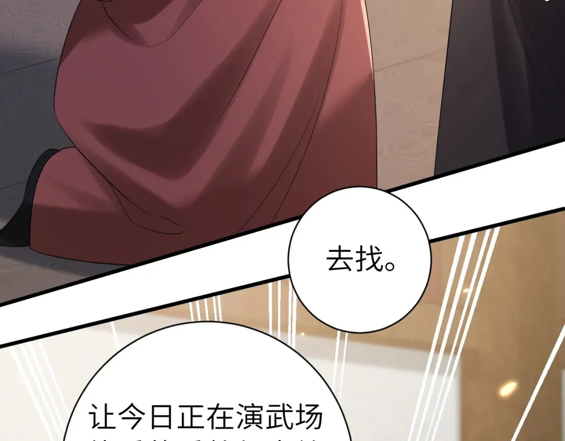 第160话 她的信…62