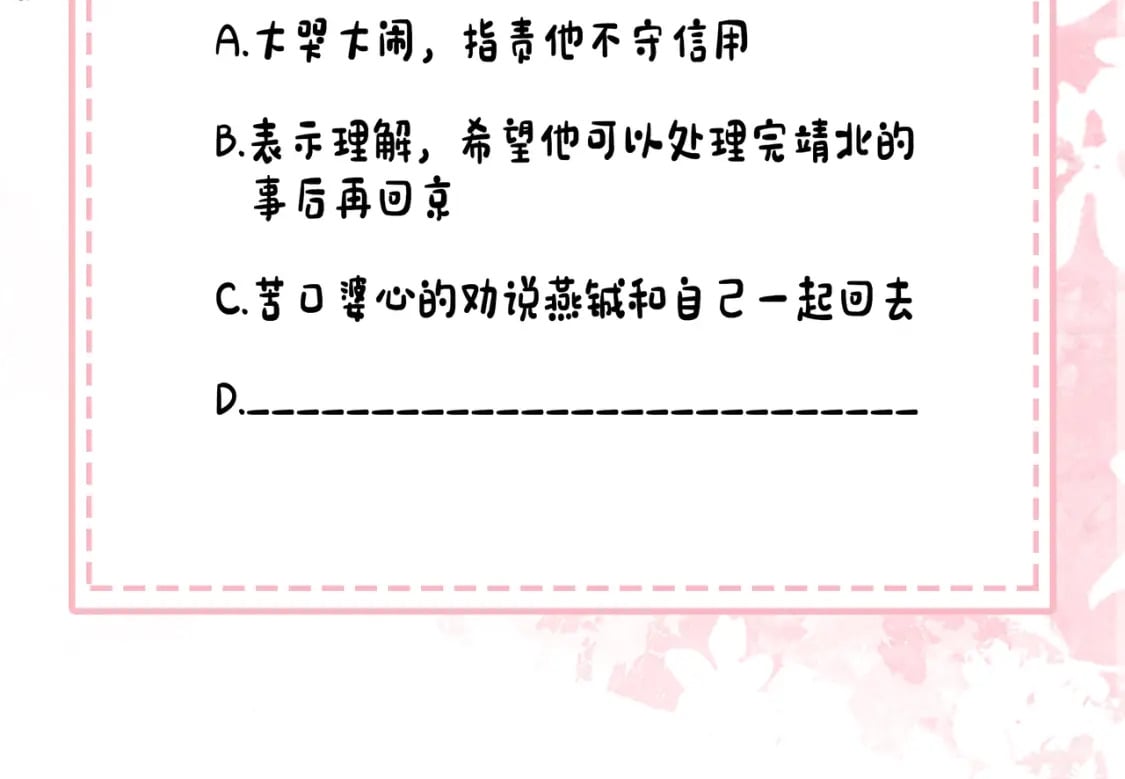 188话 我知道你是谁88