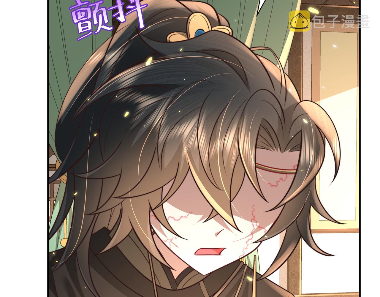 第57话 六哥哥的脸...？！37