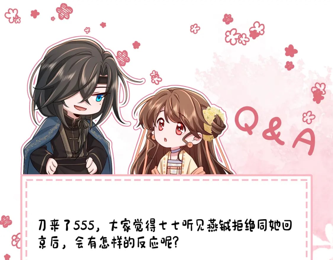 188话 我知道你是谁87