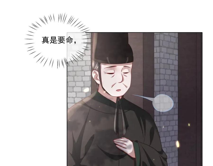 第5话 要喂狼了？64