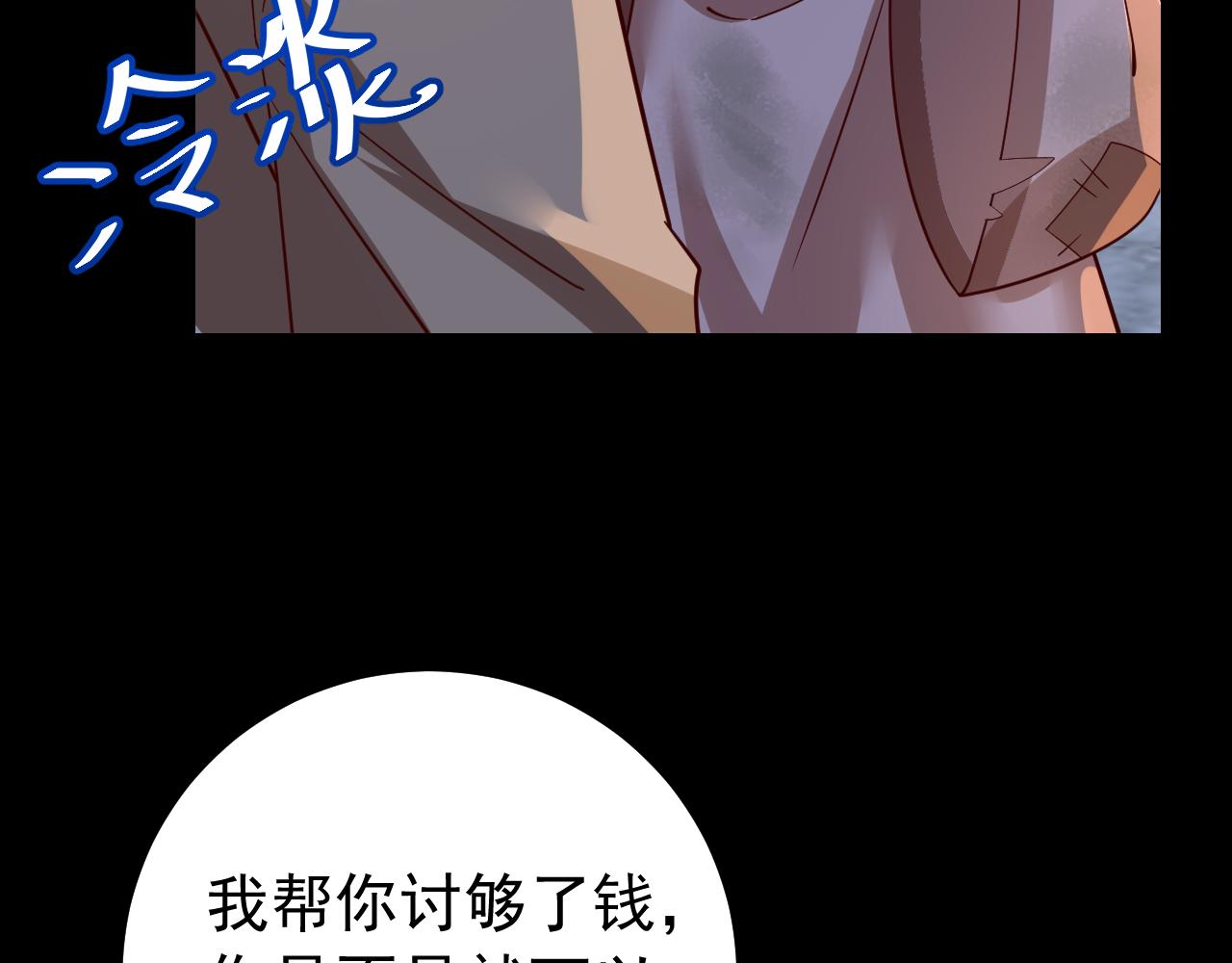 第62话 别碰我妹妹！37