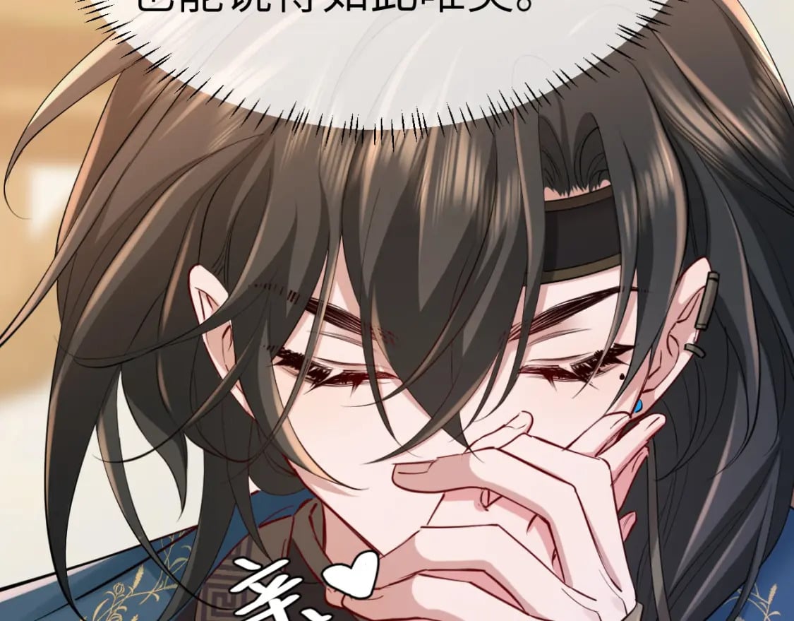 第177话 特别的礼物45