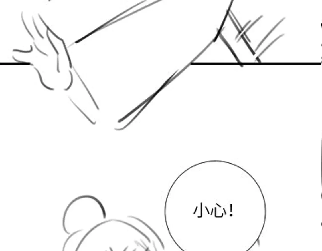 第257话 心上人110