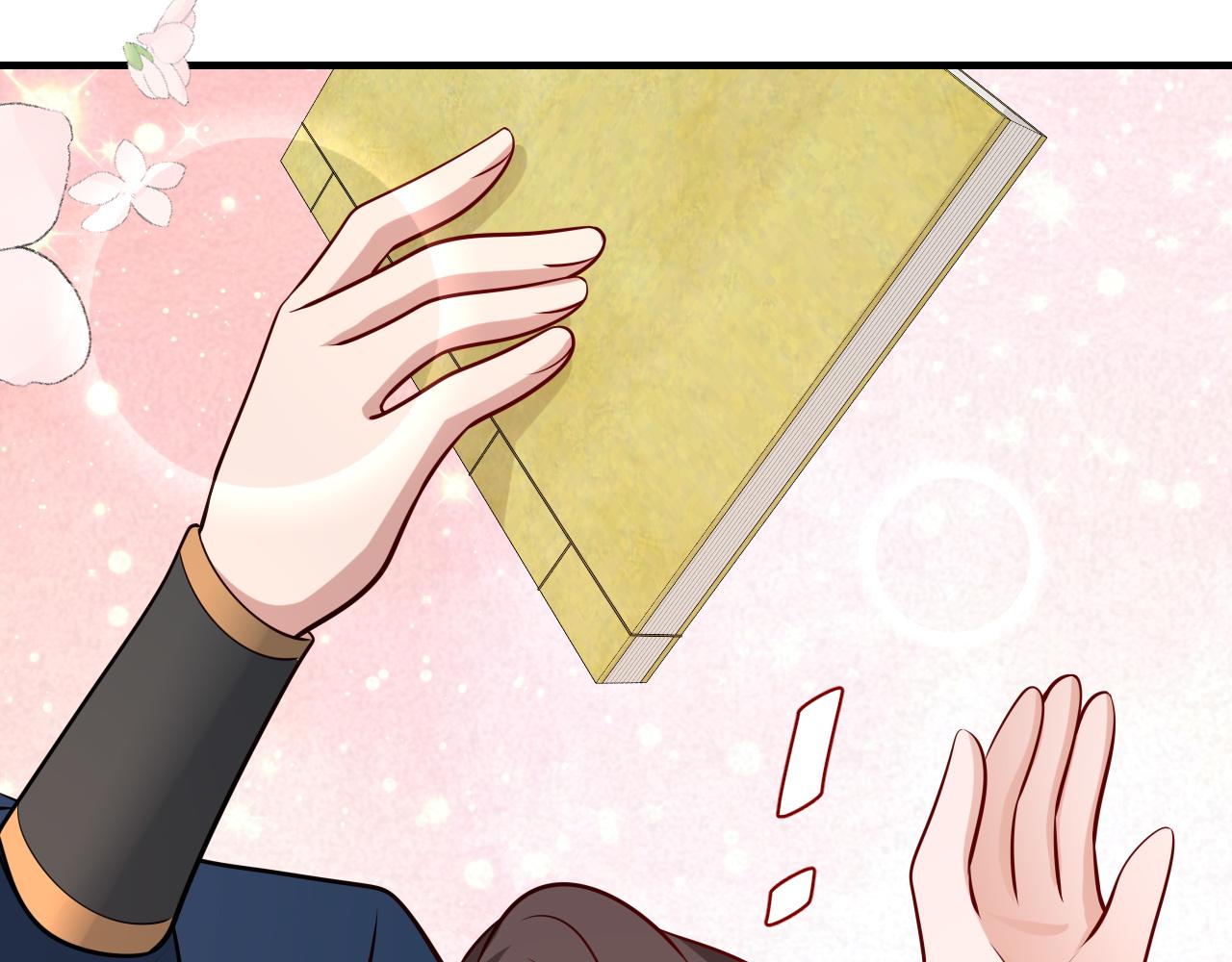 第81话 反正不是给你的！哼66