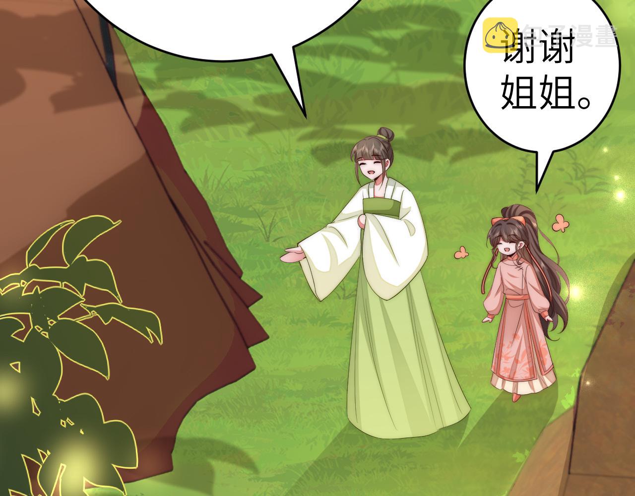 132话 六哥，江湖救急！22