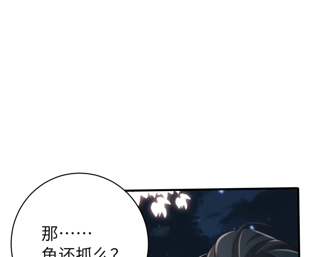 第149话 她爱吃鱼56