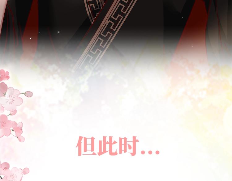 序章 穿越成倒霉公主32