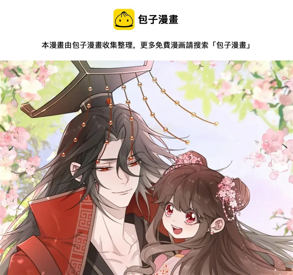 第148话 六哥给吹吹0