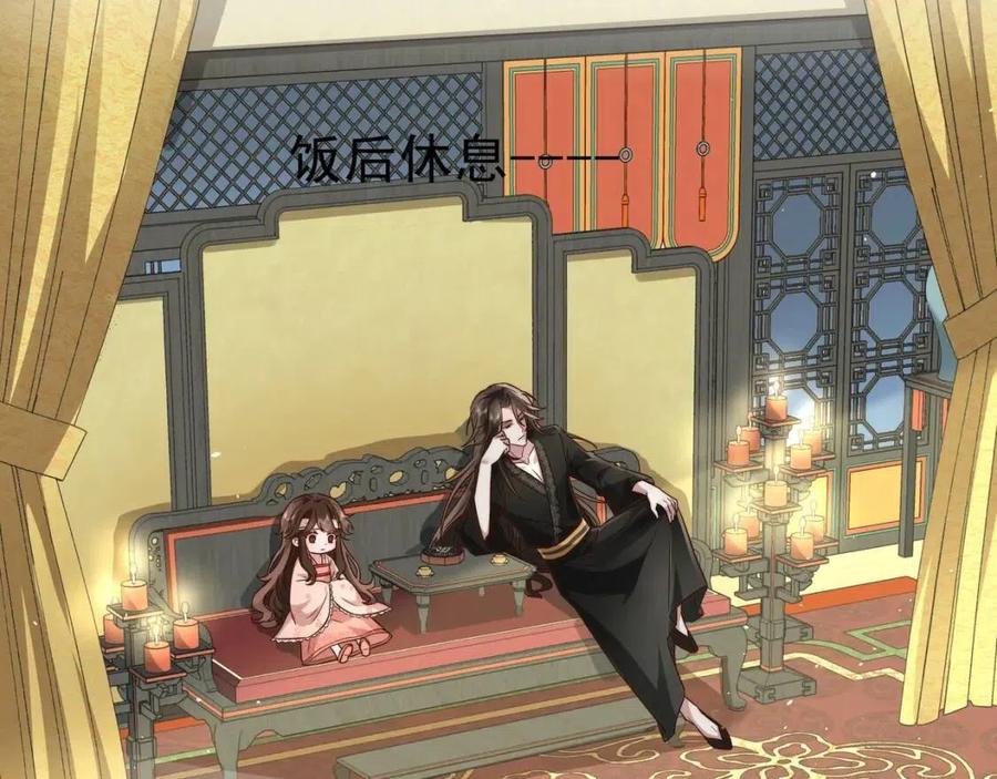 第8话 选人侍寝？23
