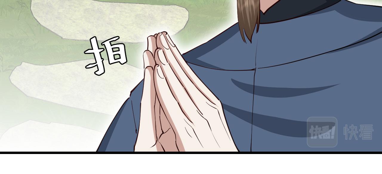 第92话 民间花灯一日游！77