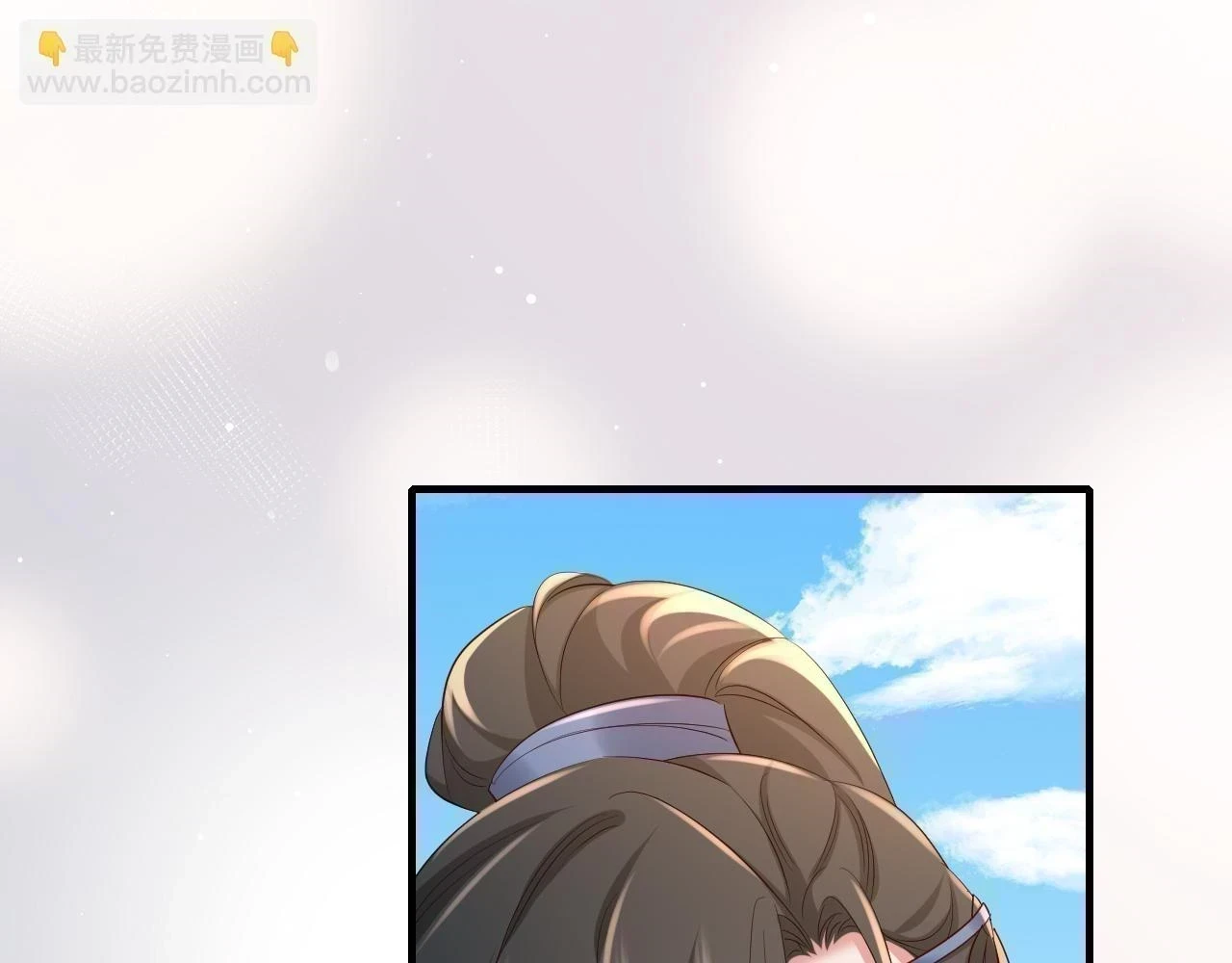 第144话 你想要这鹿？16