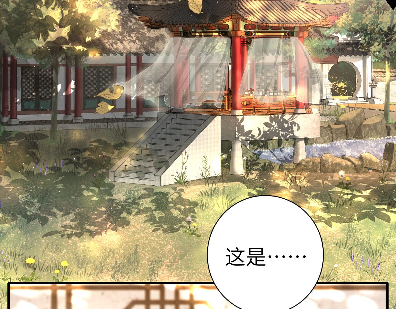 第115话 七公主专属狗洞！36