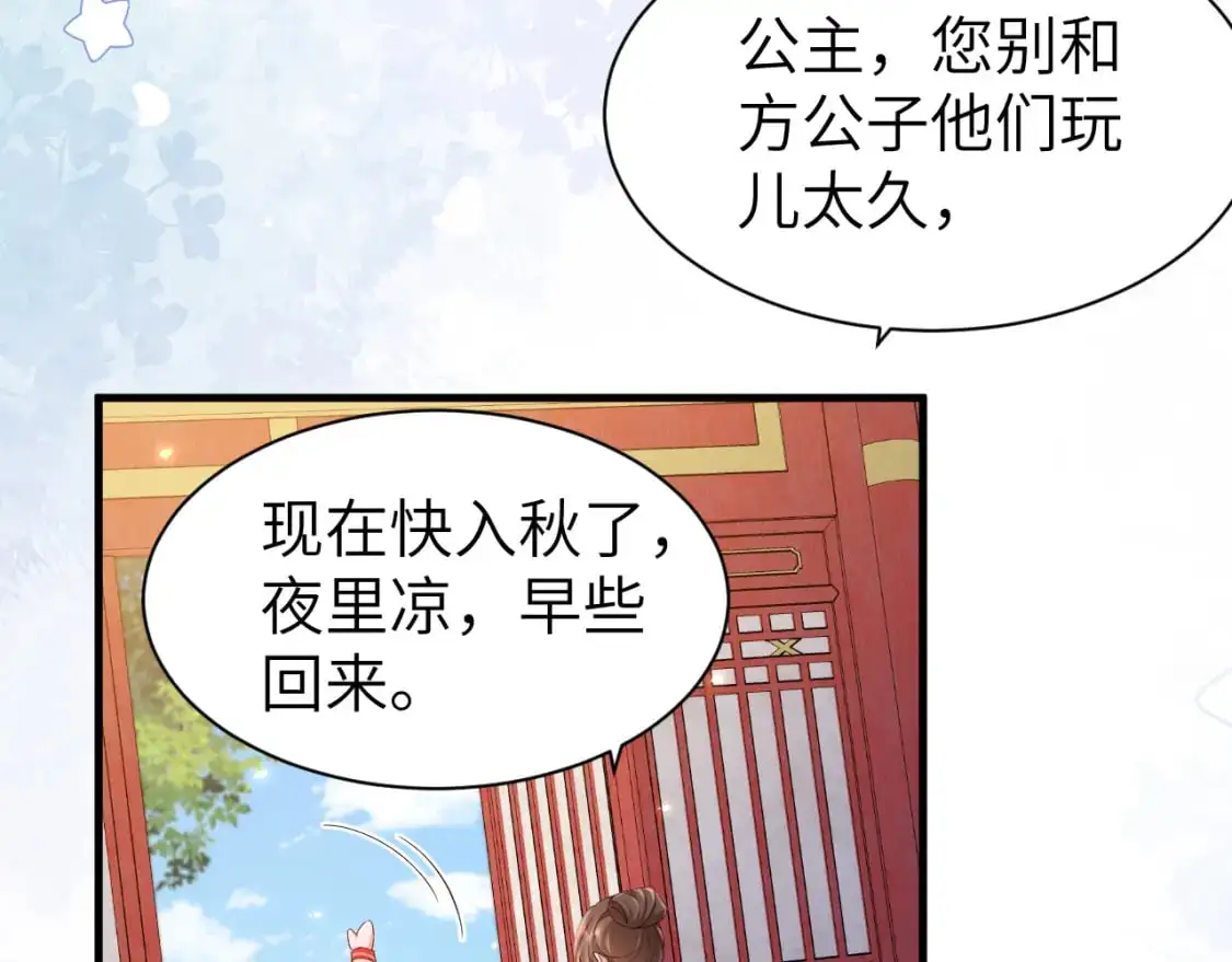 第211话 未来又会如何38