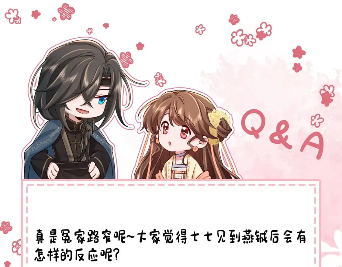 第226话 爹爹，我知道错了！93