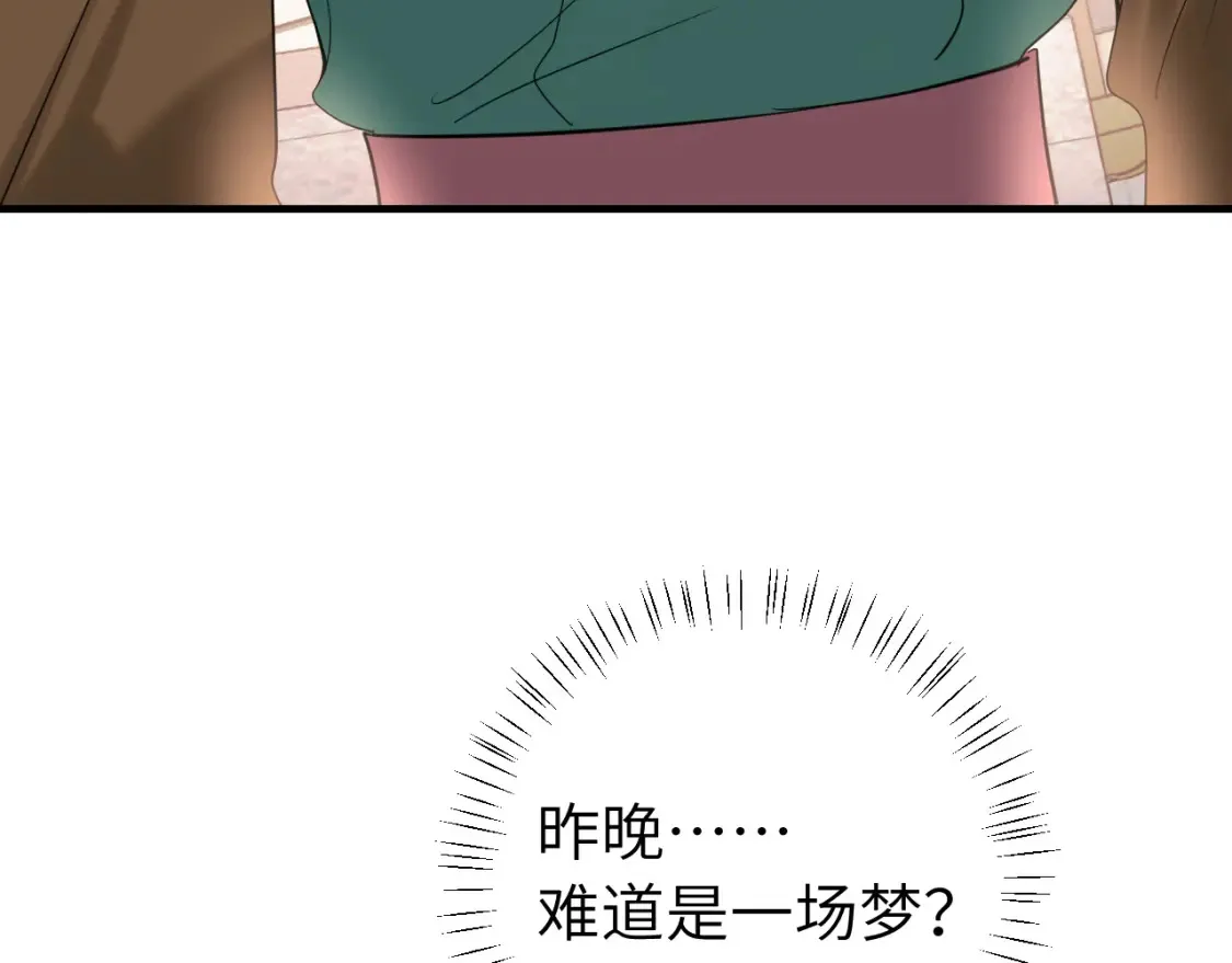 第243话 太喜欢了91
