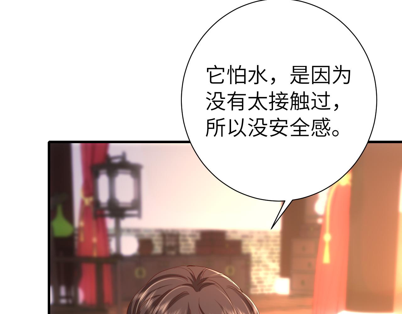 第127话 七七，你自己选59