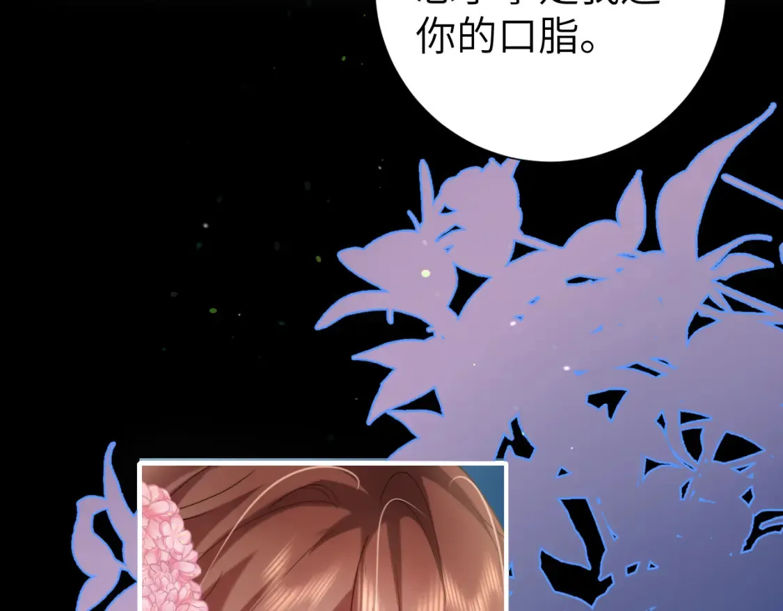 第236话 你怎么就看不出来呢？37