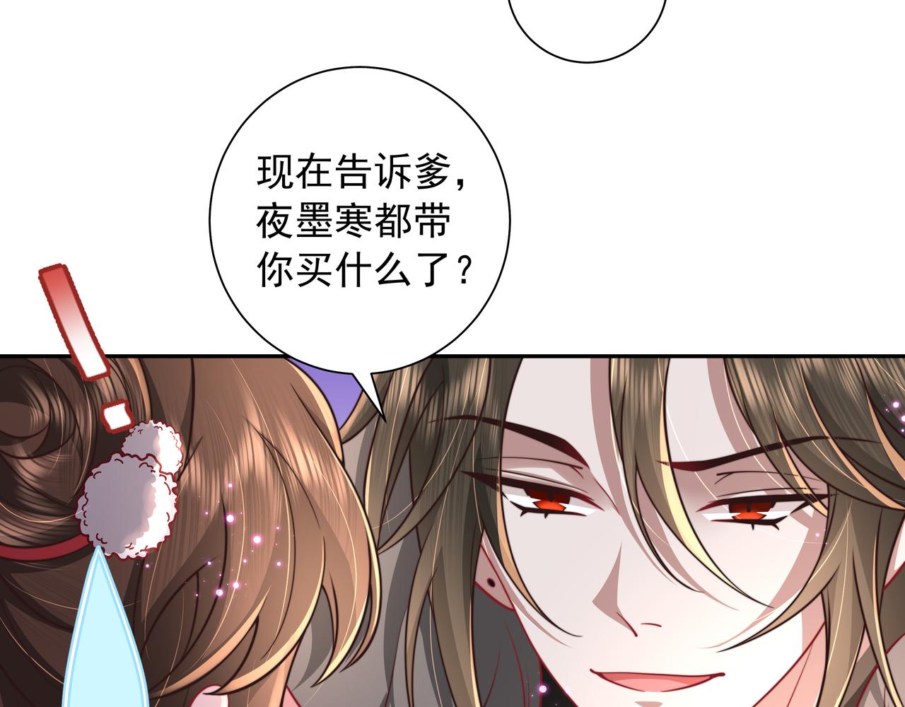 第28话 真不巧，你怎么在这里7