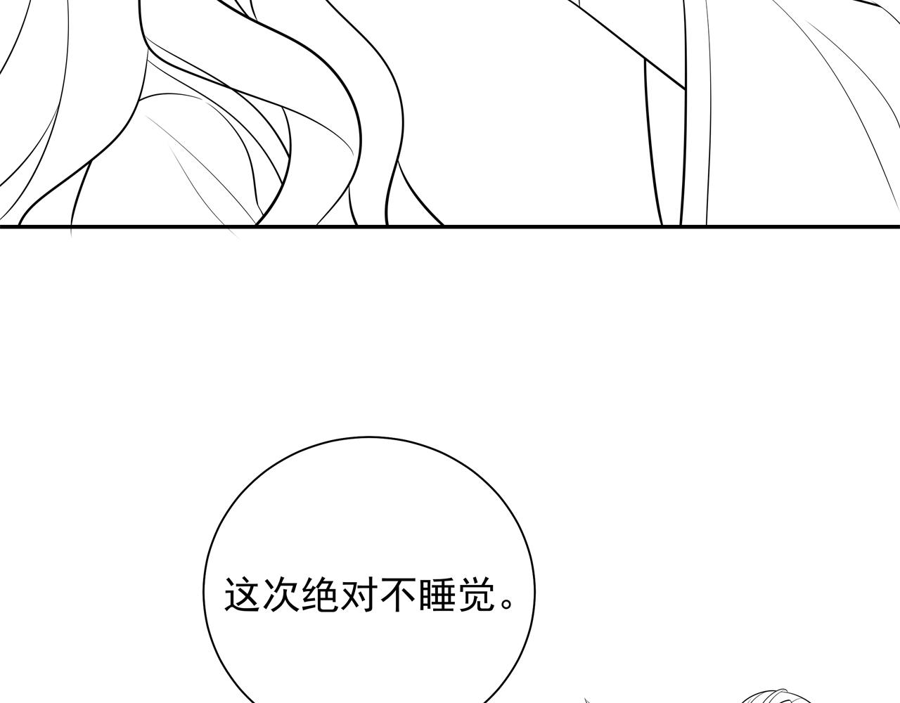 第46话 你要不要留下？75