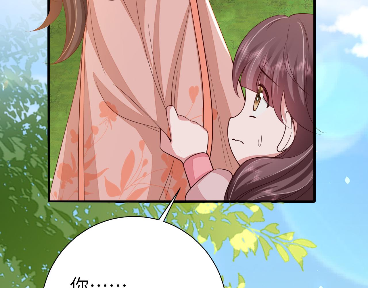 第105话 千万不要放过她！74