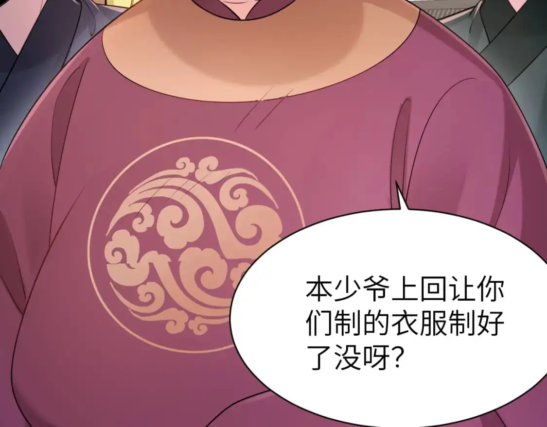 第212话 路见不平17