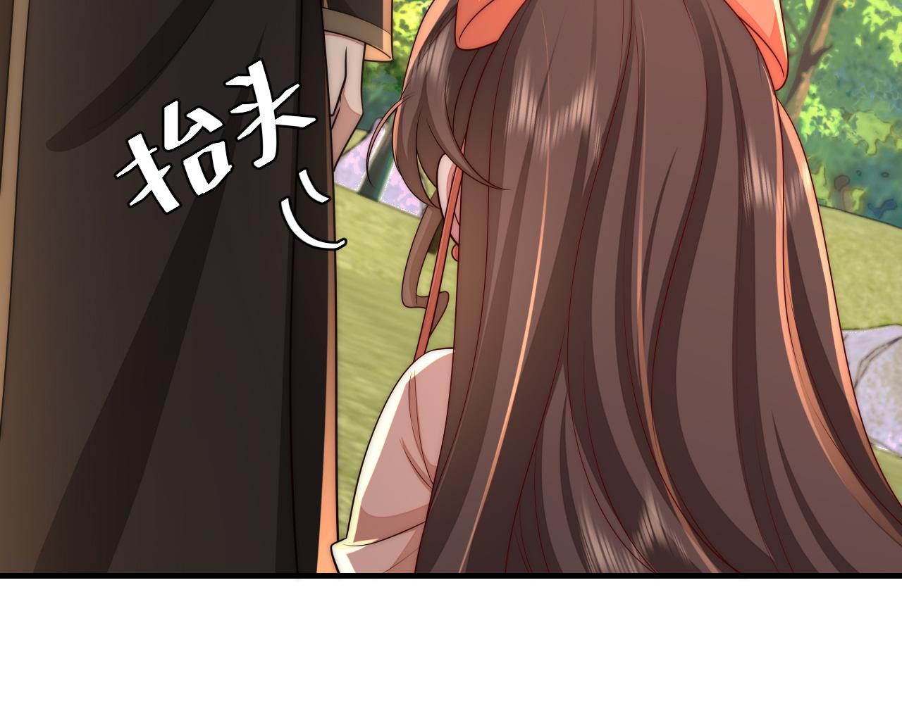 132话 六哥，江湖救急！43