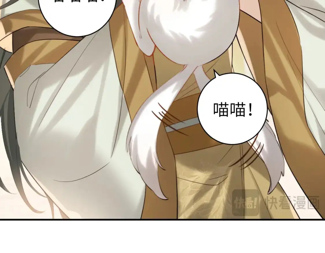 第219话 好可怕的梦…16