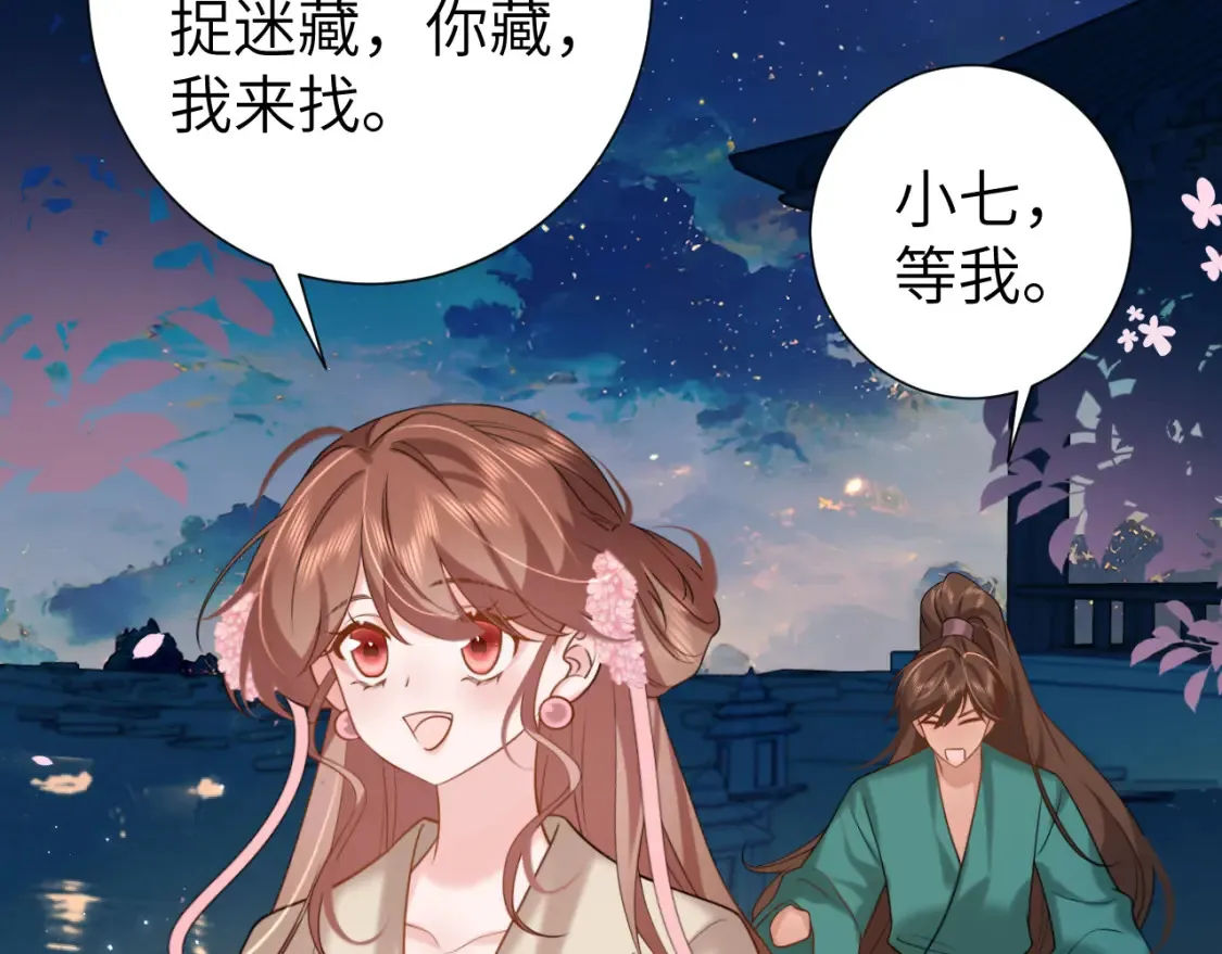 第242话 强吻32
