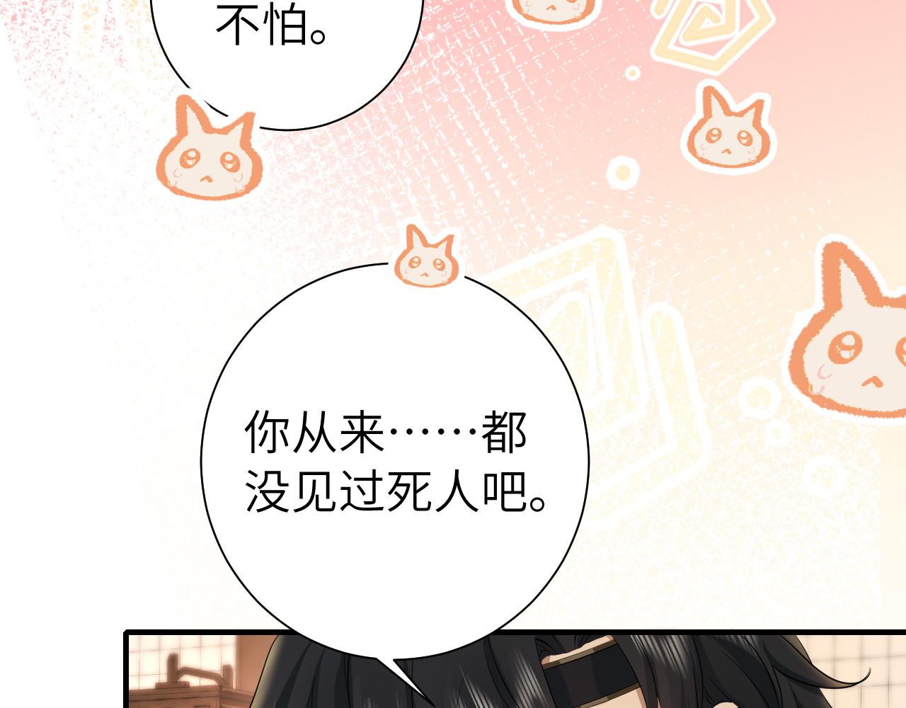 第126话 娘娘快过来~16