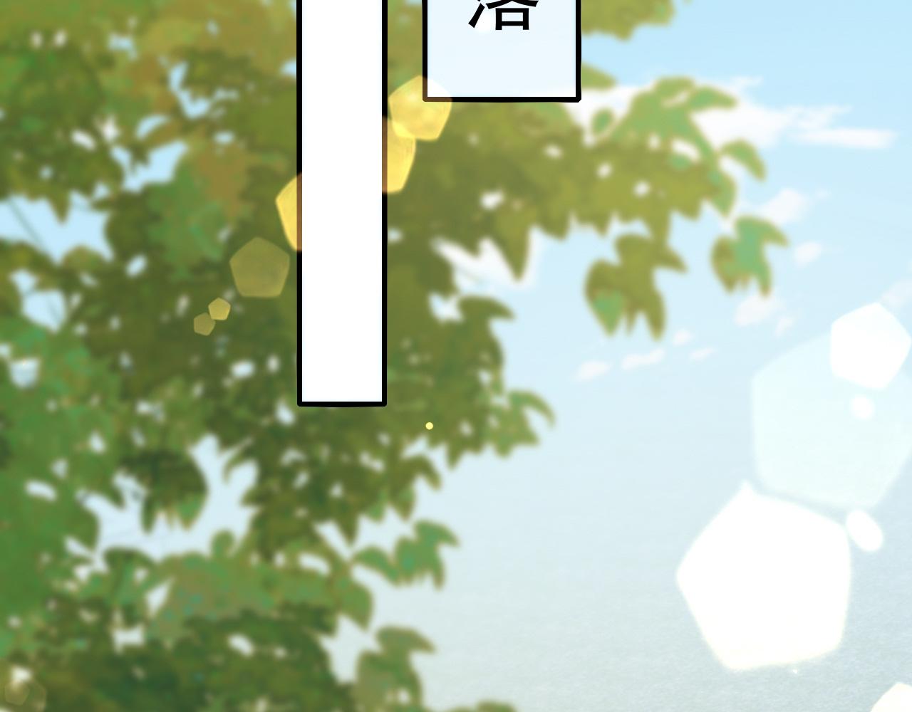 第94话 你究竟想干什么19