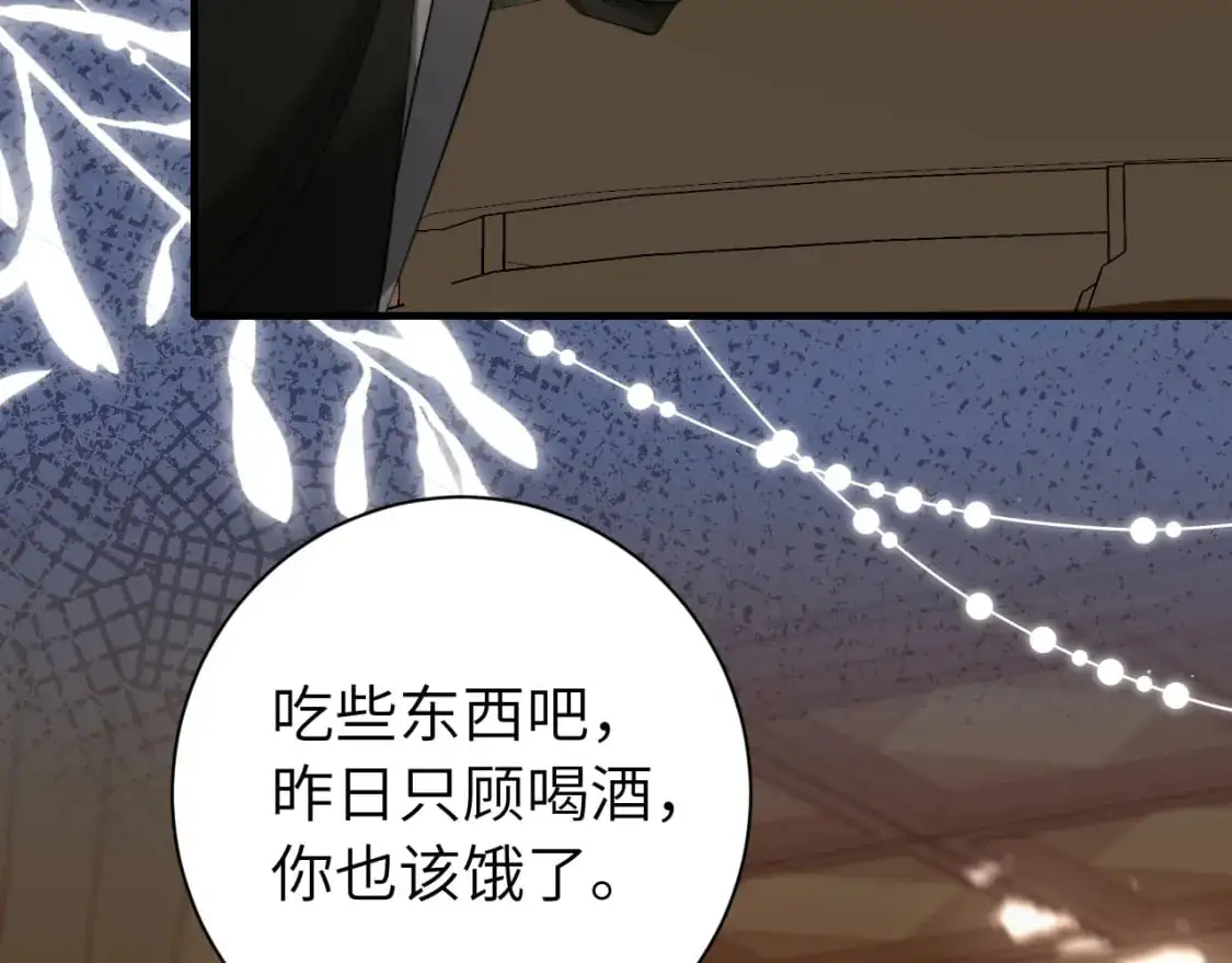第217话 我不会再负你了15