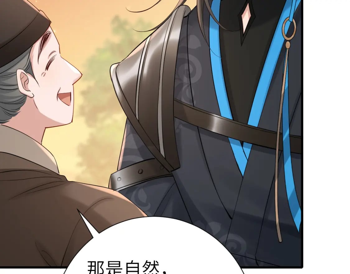 第191话 翊王是在找人吗？52