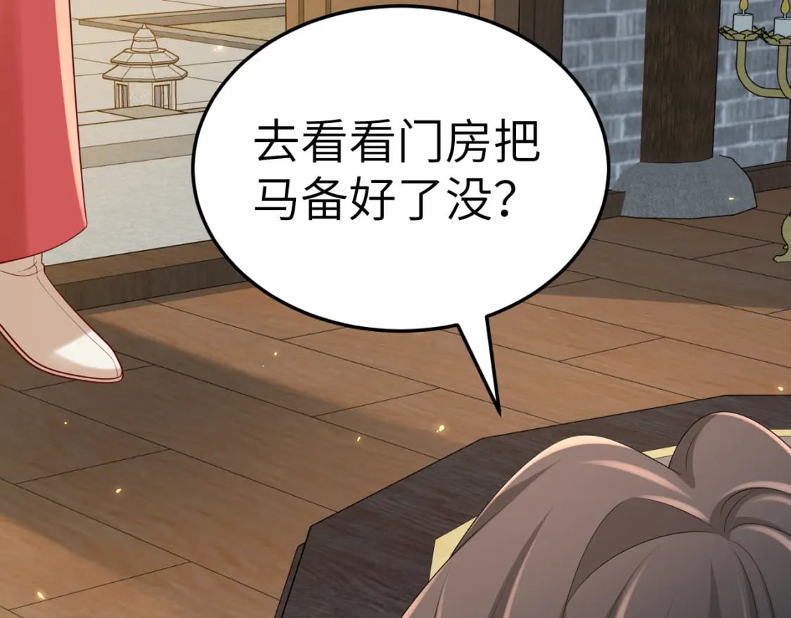 第178话 你乖一些，别疼了69