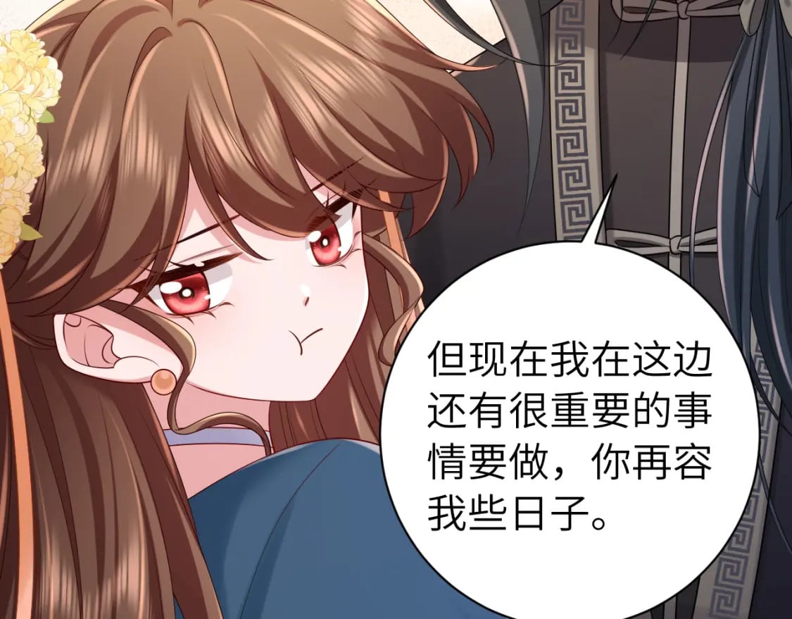 第175话 是我不好30