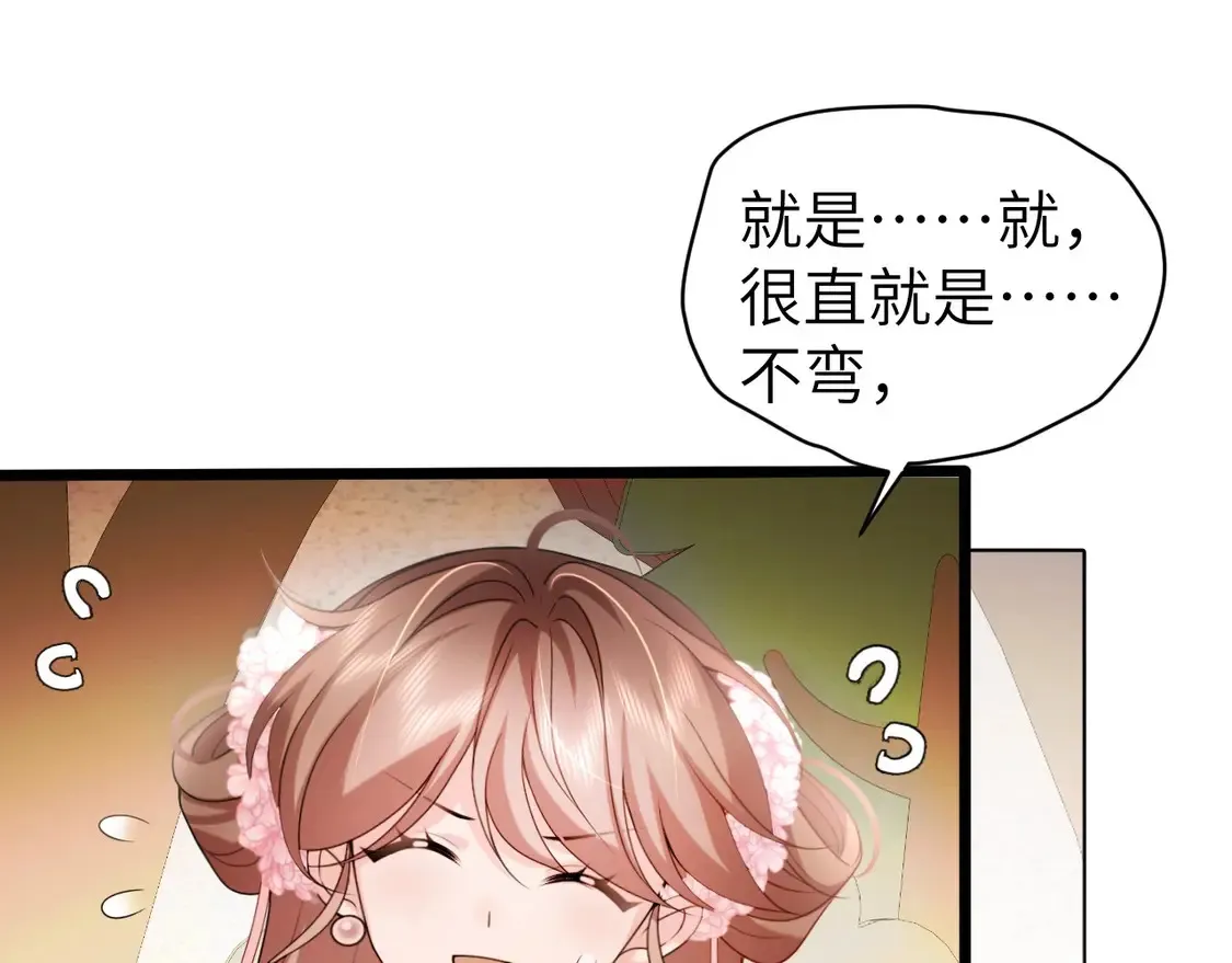 特典2 春节联欢晚会（下）58