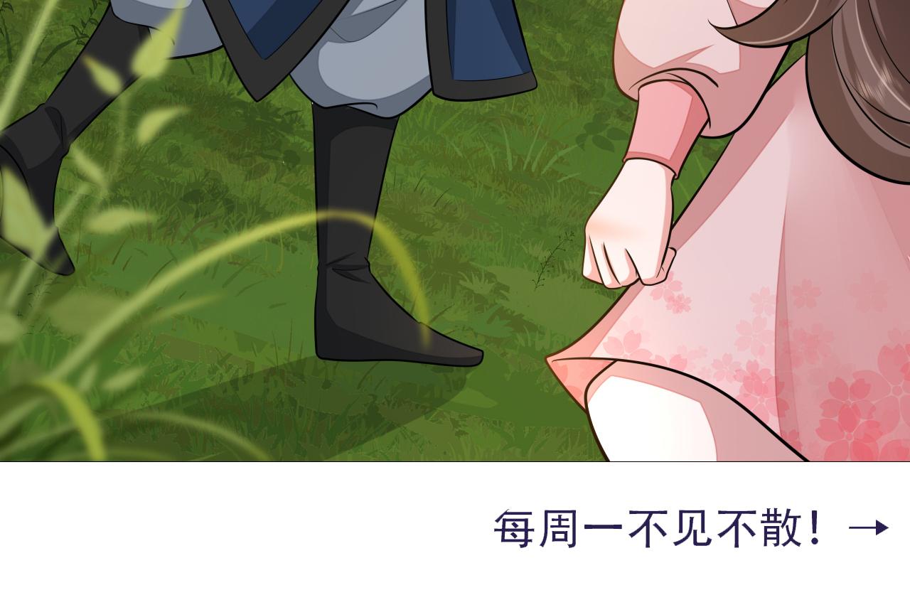 第89话 麻辣兔头89