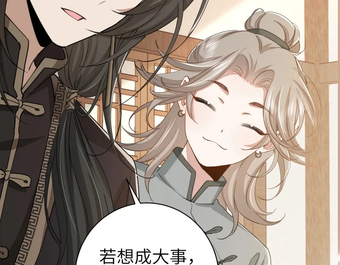 第160话 她的信…12