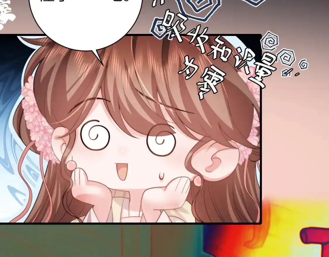 第229话 我肯定是病了57