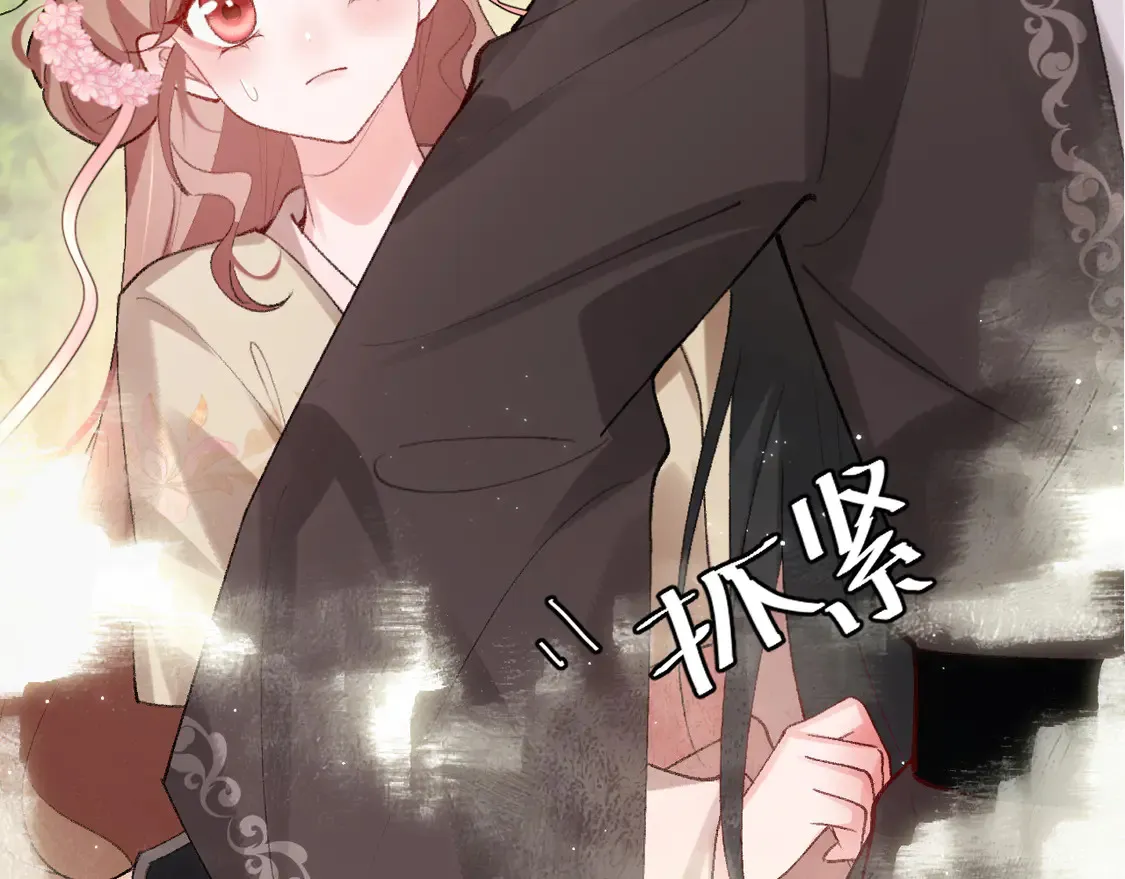 第248话 你......怕不怕？44