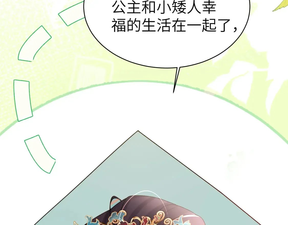 特典2 春节联欢晚会（下）70