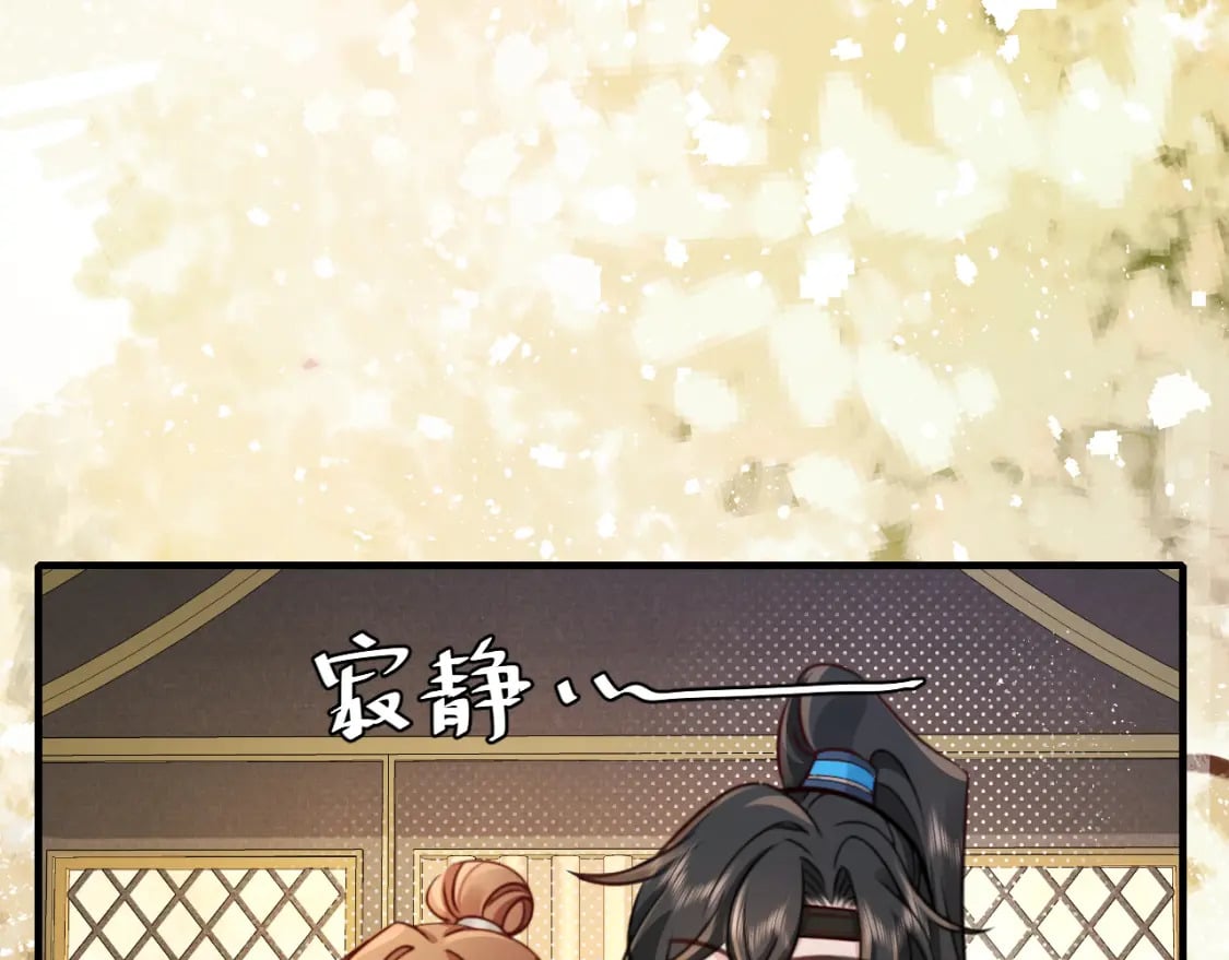 第200话 闹脾气了？34