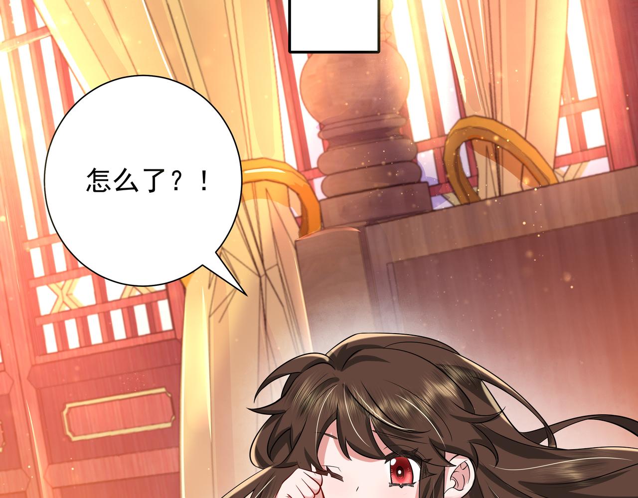 第40话 这么快就要暴露嘴脸了23