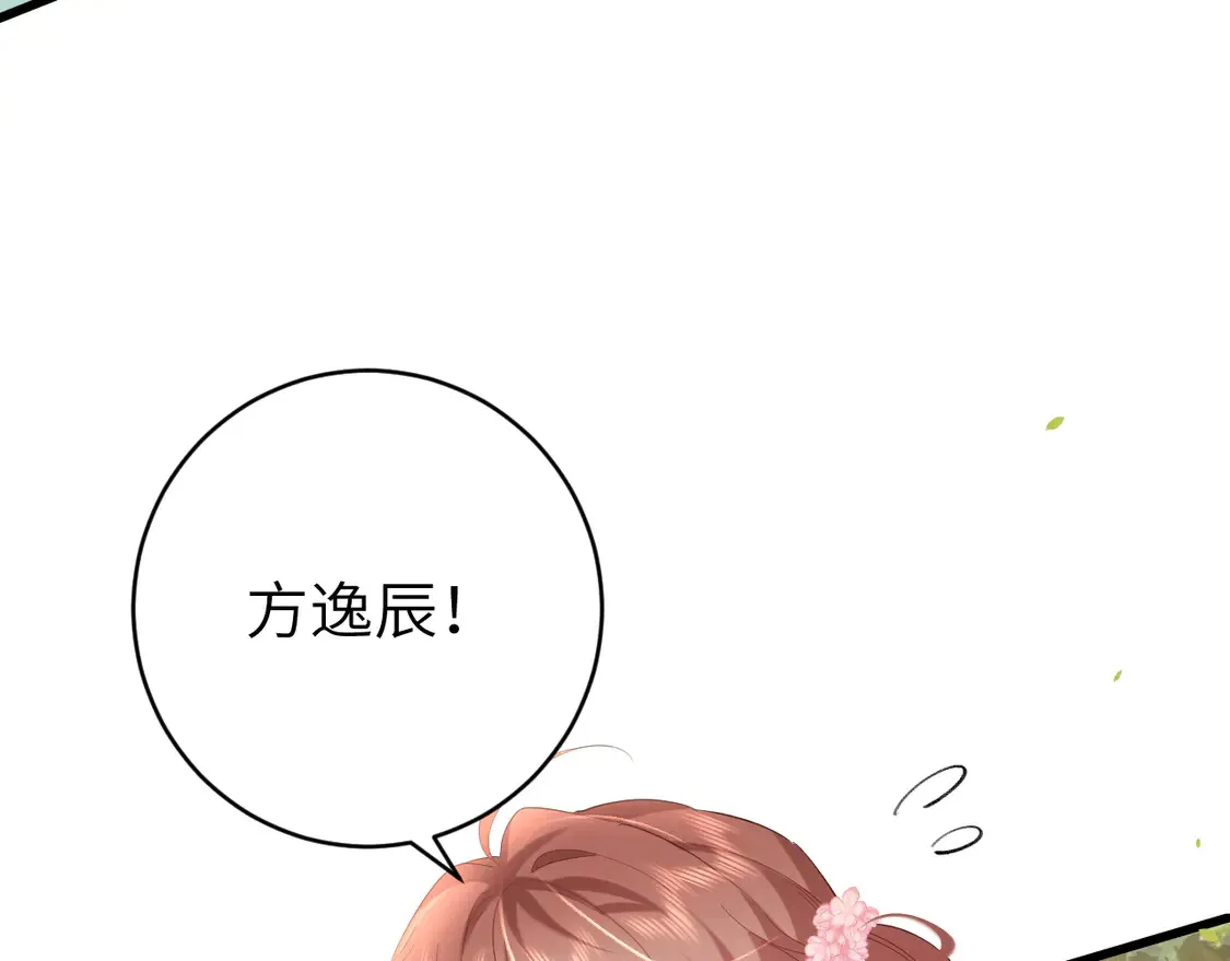 第246话 你会担心我吗？58